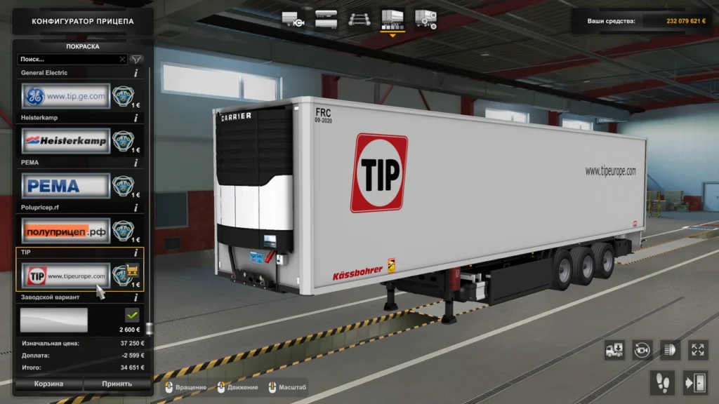 ETS 2 Kassbohrer v8.0 Dorse Modu