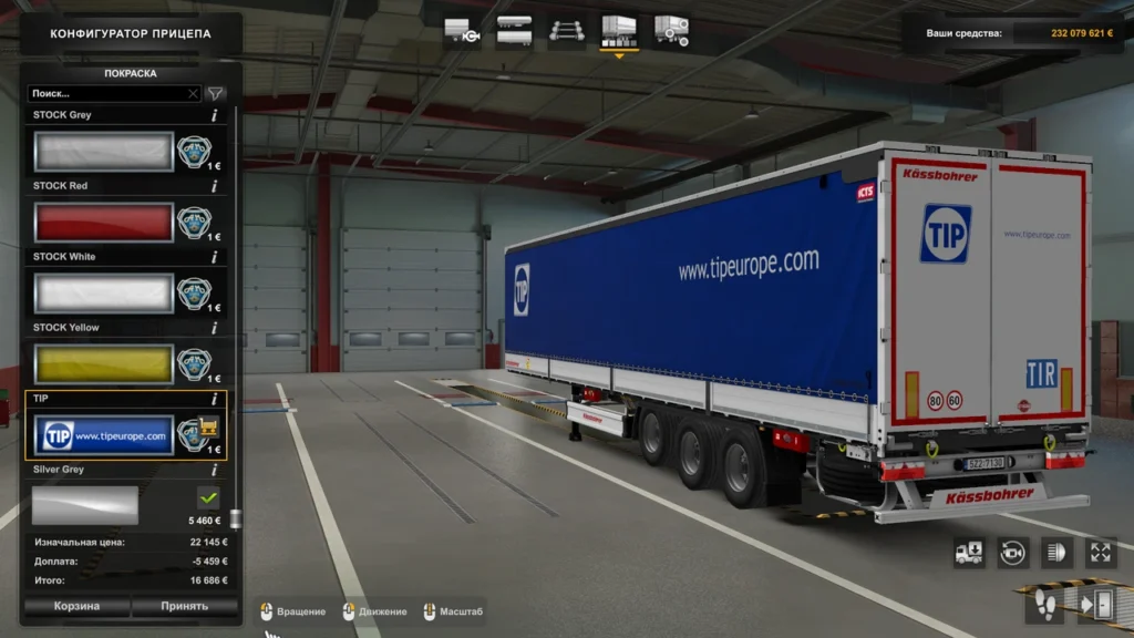 ETS 2 Kassbohrer v8.0 Dorse Modu