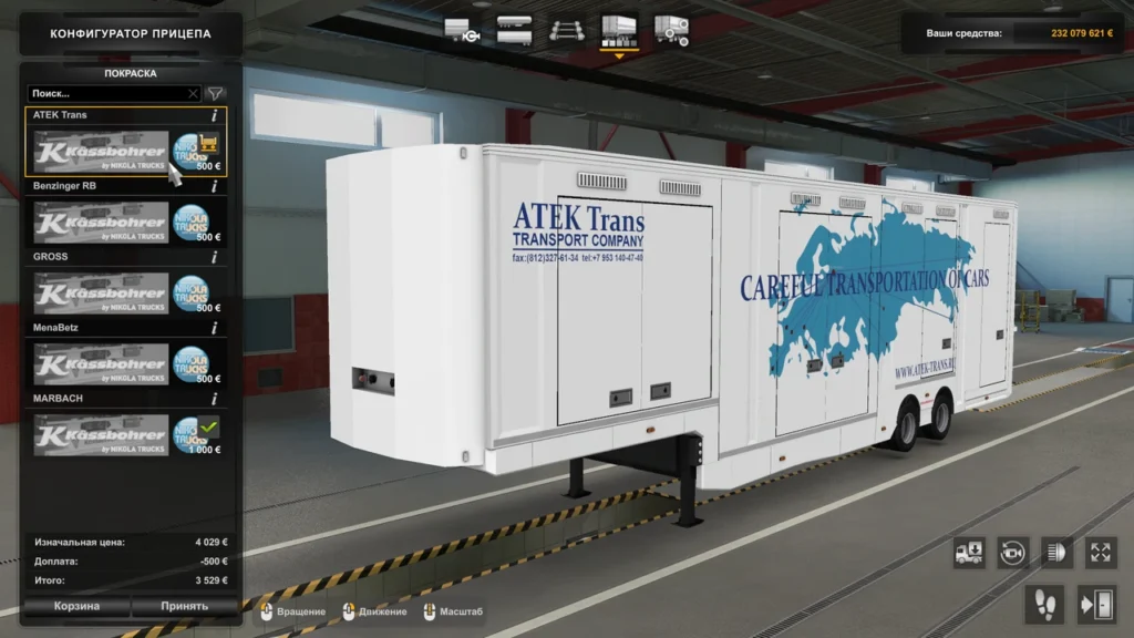 ETS 2 Kassbohrer v8.0 Dorse Modu